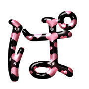 076