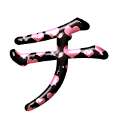097