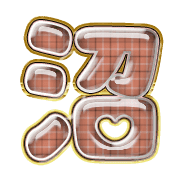 288