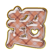 283