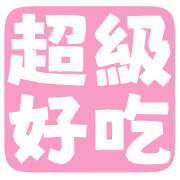025