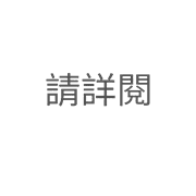 017