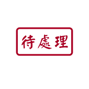 018