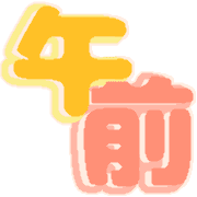 276