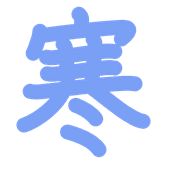 275
