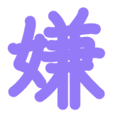 273