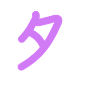 096