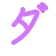 146