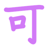 267