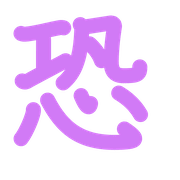 281