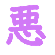 283