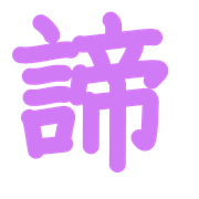 303