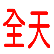 004