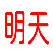 007