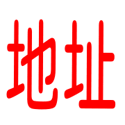 008