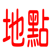 009