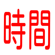 011