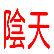 013