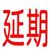 020