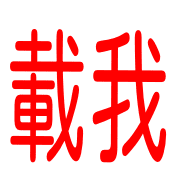031