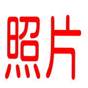 034
