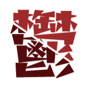 289
