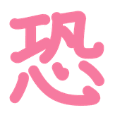 281