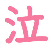 290