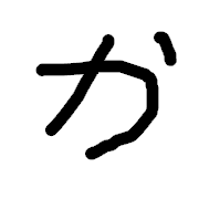 025