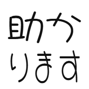 014