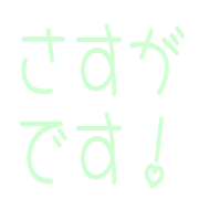 025