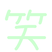 038