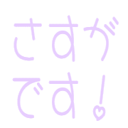 025