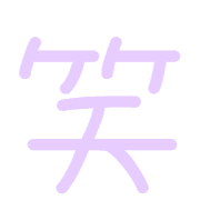 038