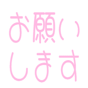 012