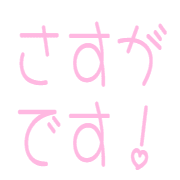 025