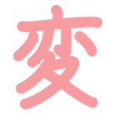 271