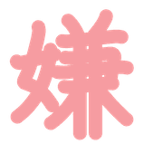 273