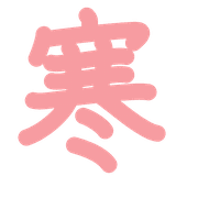 275