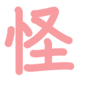 280
