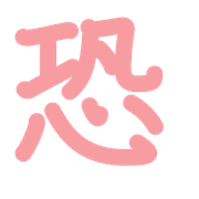 281