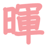 287