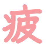 293