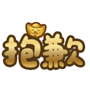 013