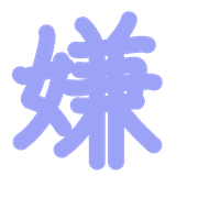 273