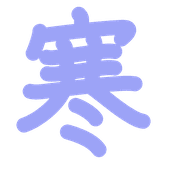 275