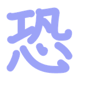 281
