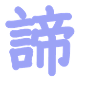 303