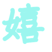 274