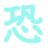 281